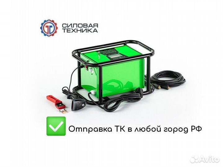 Электромуфтовый аппарат Просвар электро 315