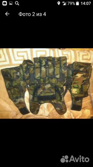 Снаряжение для пейнтбола и страйкбола