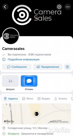 FocalClear MG Professional