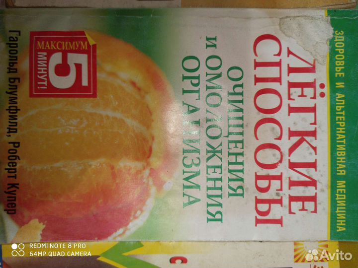 Книги золотые-важно знать