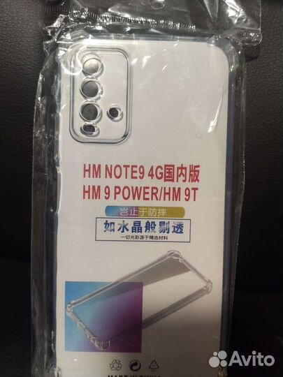 Силиконовые чехлы для телефонов redmi