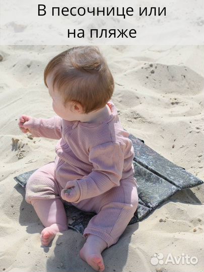 Пляжная сидушка складная лавандовая с ручками