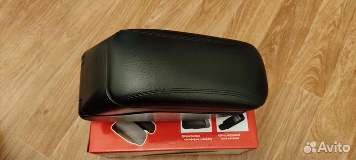 Подлокотник