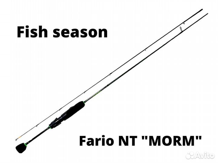 Спиннинг Fish season Fario NT 