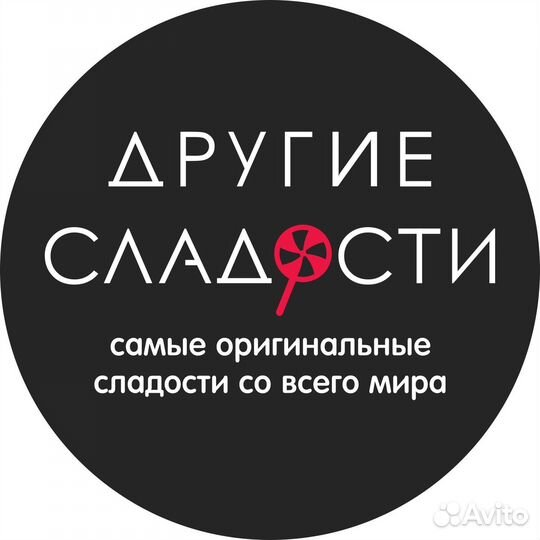 Продавец консультант