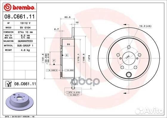 Диск тормозной 08C66111 Brembo