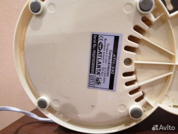 Соковыжималка Атланта