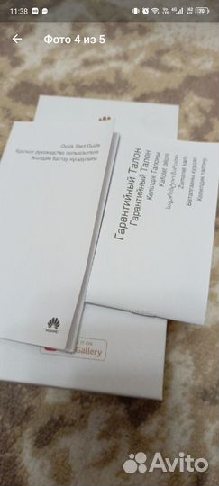 HUAWEI P40 Lite, 6/128 ГБ