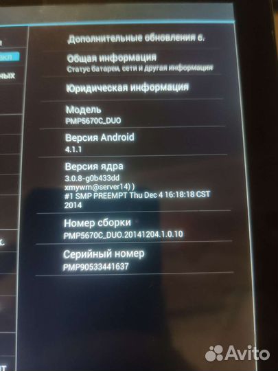 Планшет prestigio MultiPad 2 pro PMP5670C duo