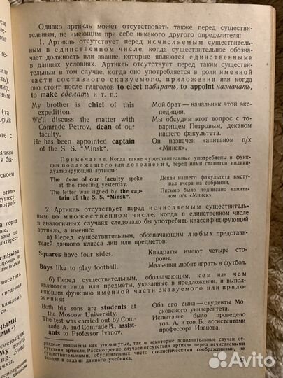 Практическая грамматика английского языка Качалова