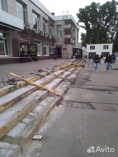 Строительство