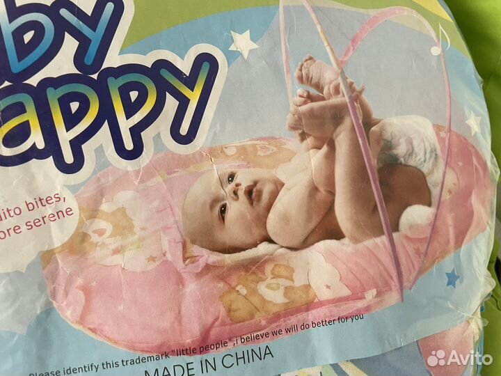 Подушка-позиционер