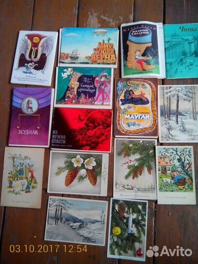 Почтовые карточки СССР и Германии, открытки