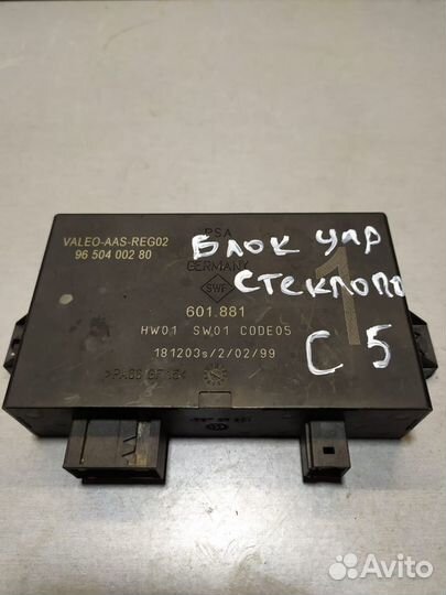 Блок управления парктрониками Citroen C5 2003