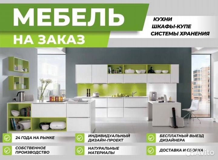 Кухонный гарнитур желтый в стиле минимализм