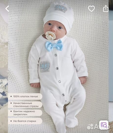 Продам конверт на выписку осень,весна,зима