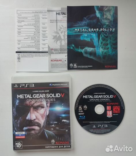 Диски Metal Gear Solid, MGS, Revengeance