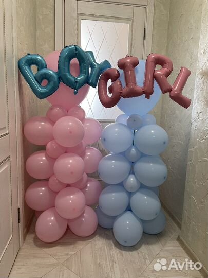 Воздушные шары