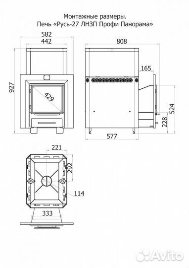 Печь для бани Русь-27 лнзп Профи Панорама Теплодар