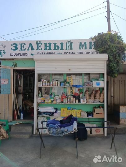 Готовый магазин