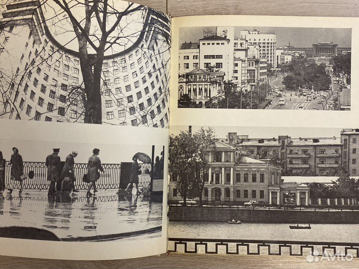 Признание. Фотоальбом Свердловска