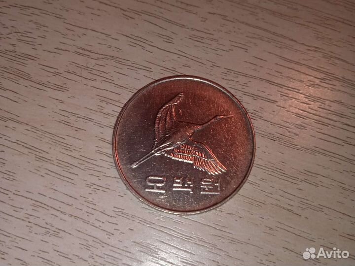 Монета 500 Юань 1999года