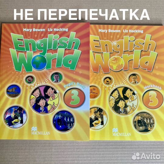 English world 3
