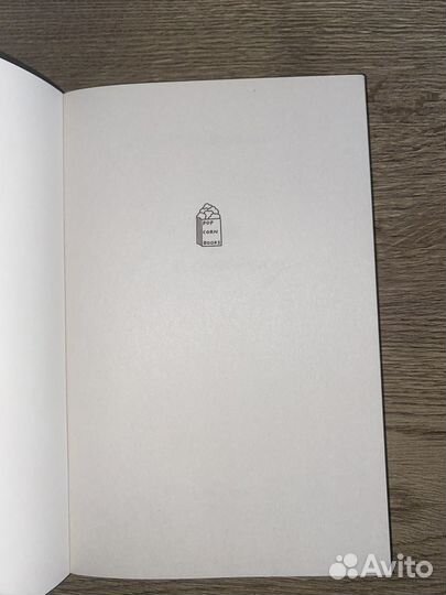 Тетрадь в клеточку книга