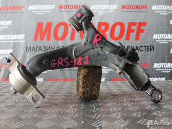 Рычаг передний правый Тойота Краун GRS182 ни А941