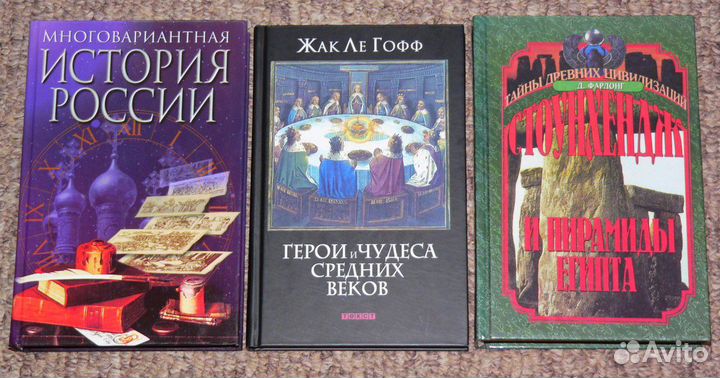 Приключения, исторические романы