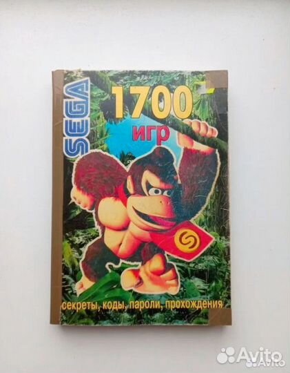 Картриджи sega