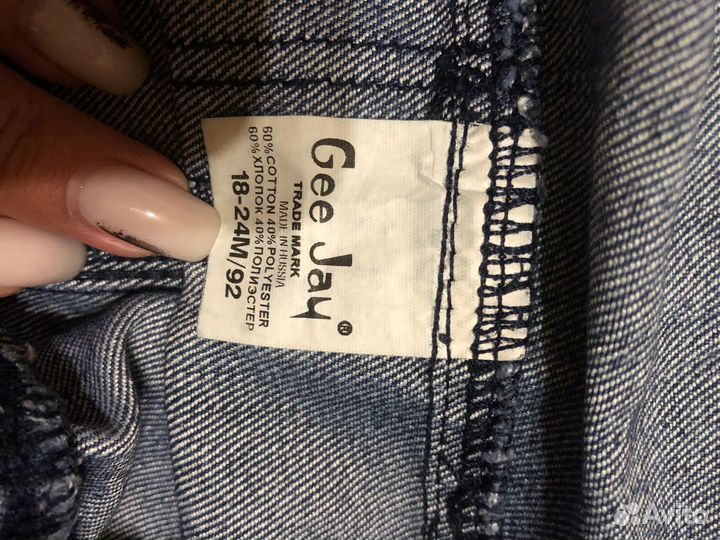 Детские вещи