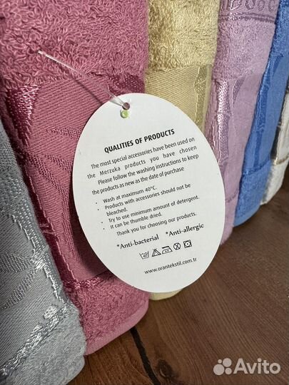 Набор полотенец махра из бамбука