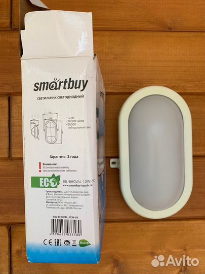 Led светодиодный фонарь