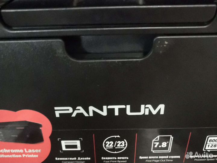 Принтер pantum M6500