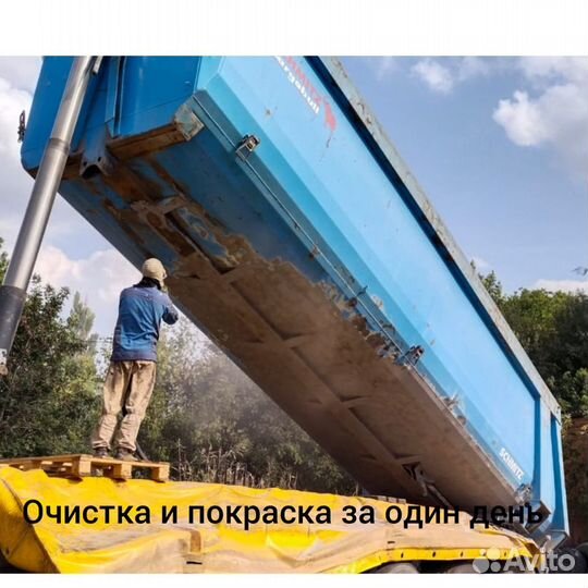 Пескоструйная обработка с выездом,металл,кирпич