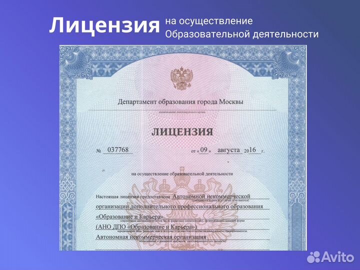 Курсы дизайна интерьера 56ч Обучение онлайн