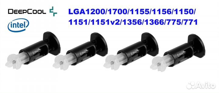 Новое Ножка Интел Защелка Клипса Фиксатор 4-штуки