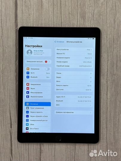 iPad Air 2 16GB Wi-Fi