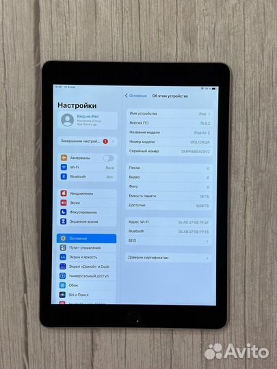 iPad Air 2 16GB Wi-Fi