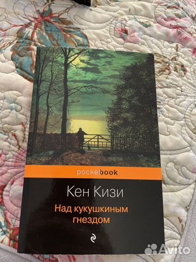 Книги романы