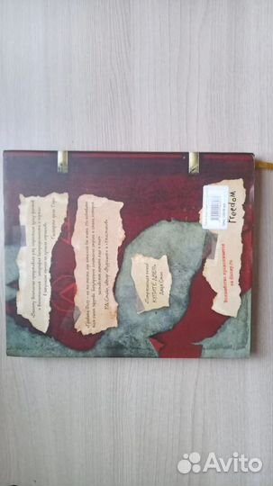 Гравити фолз дневник 3