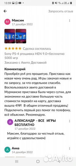 Sony ps-4 + прошита+бесплатно 10.000 игр