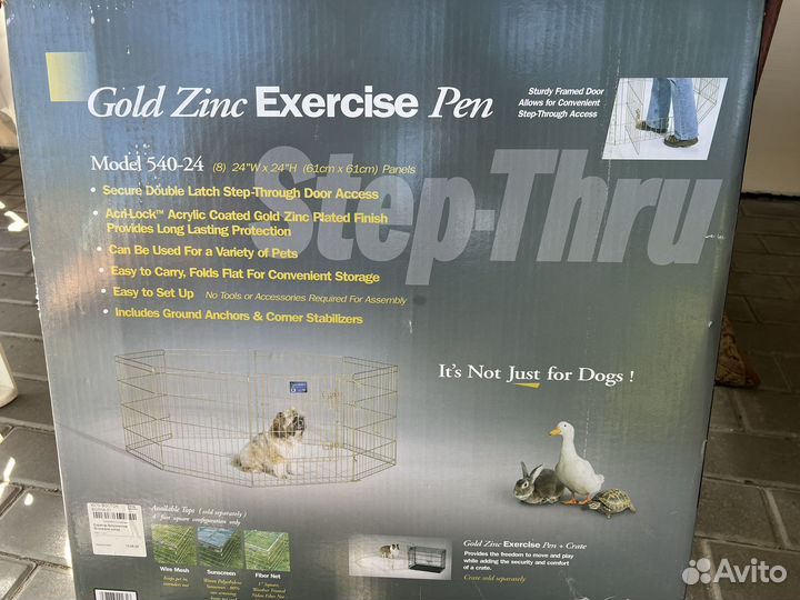 Вольер для домашних животных