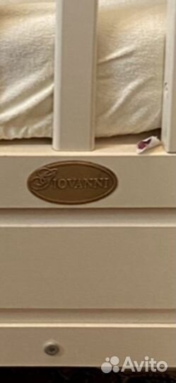 Детская кровать люлька