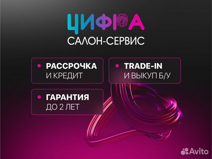 Умная колонка Яндекс Станция Лайт Фиолетовый