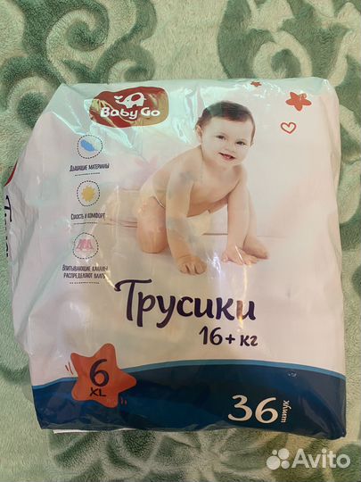 Подгузники трусики baby go 6