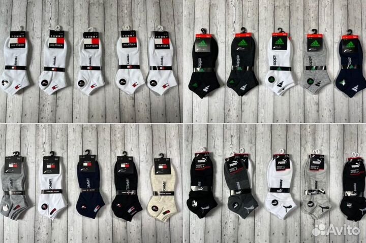 Носки Nike Adidas Tommy