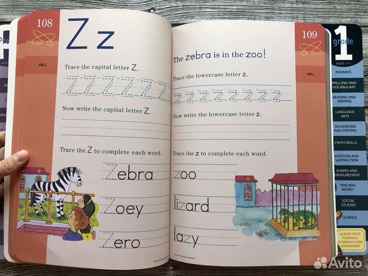 Brain quest grade pre-k, grade k, grade 1