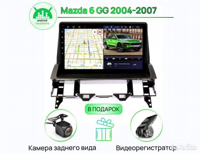 Магнитола 4.64 qled Mazda 6 GG 2004-2007 10 дюймов